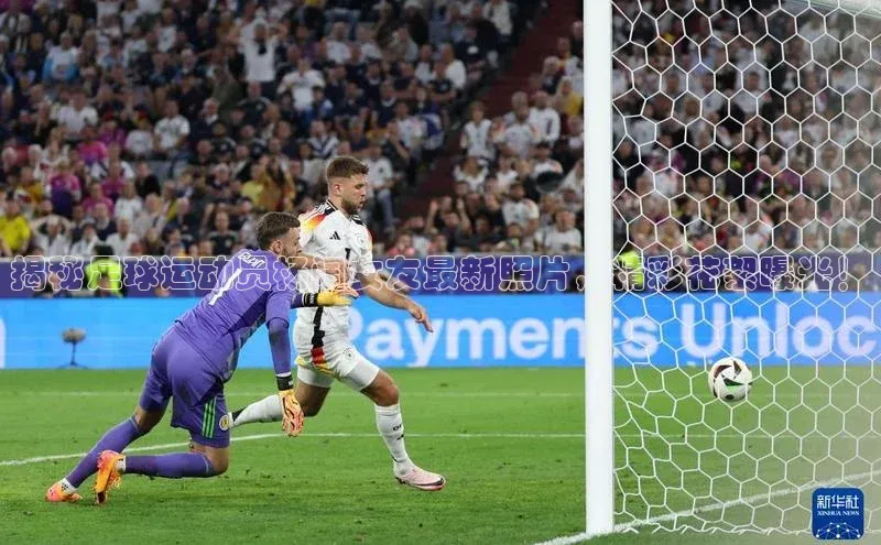 米兰app最新版本下载百度信誉揭秘足球运动员杨阔女友最新照片，精彩花絮曝光！