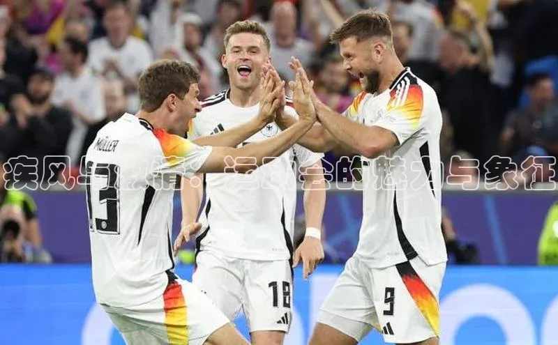 米兰·全站app登录app遥望科技疾风与激情：运动会的魅力与象征