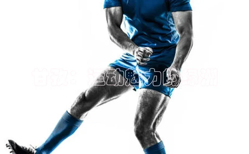 甘孜：运动魅力的绿洲