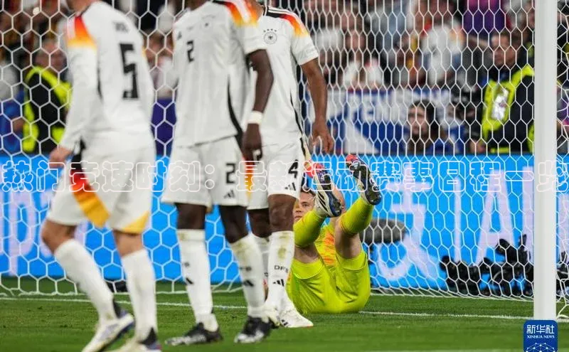 热门竞速时刻：最新运动赛事日程一览