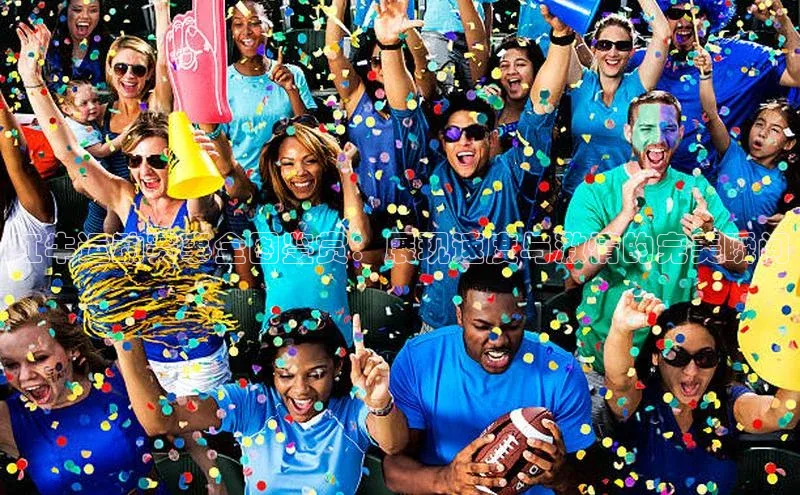 红牛运动赛事全图鉴赏：展现速度与激情的完美瞬间