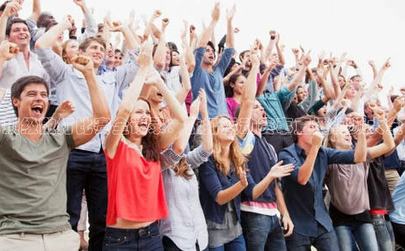 顶级散打比赛全记录：散打运动赛事直播视频大全