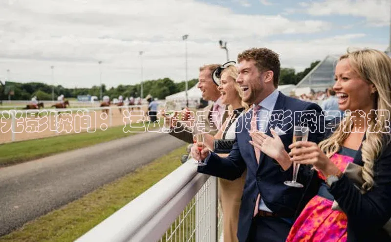 光影瞬间：运动赛事的精彩瞬间捕捉