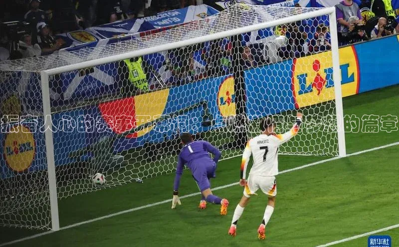 振奋人心的赛事开幕词：点燃激情与梦想的篇章