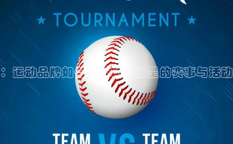 米兰体育官方APP下载