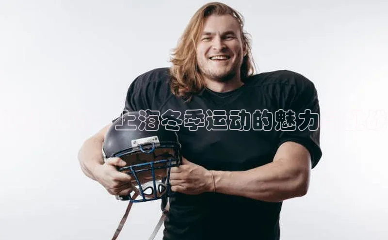 米兰体育下载地址