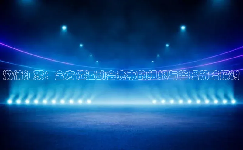 米兰全站登录入口