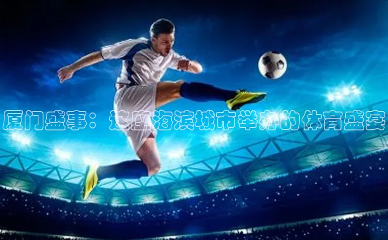 米兰app官方正版官网