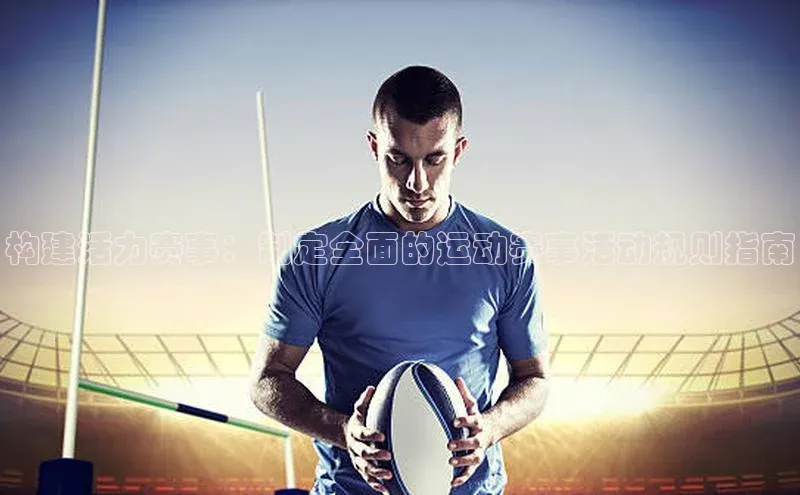 米兰app·体育登录入口