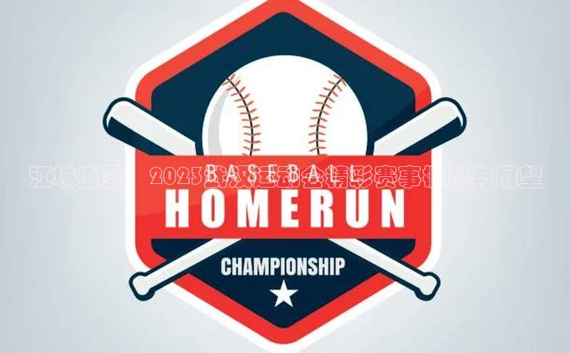 米兰在线网页版官方入口