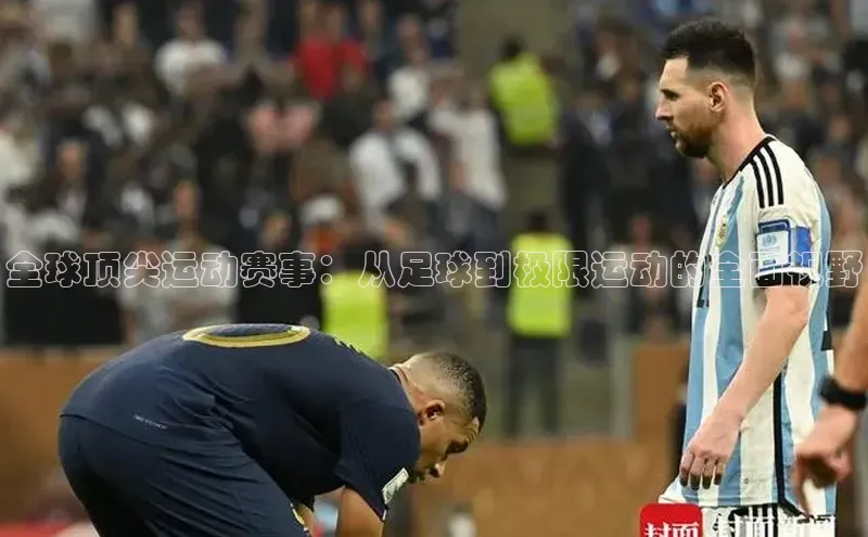 米兰app最新版本下载