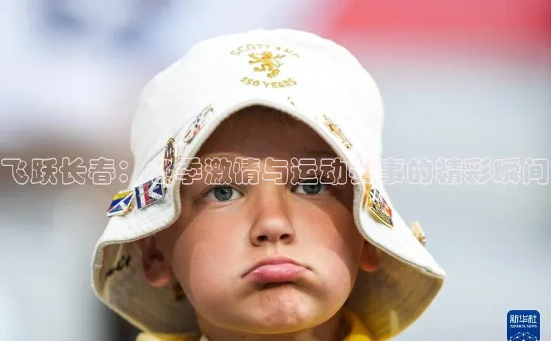 米兰全站登录入口