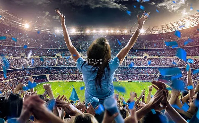 米兰app·体育登录入口