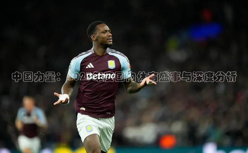 米兰全站登录入口