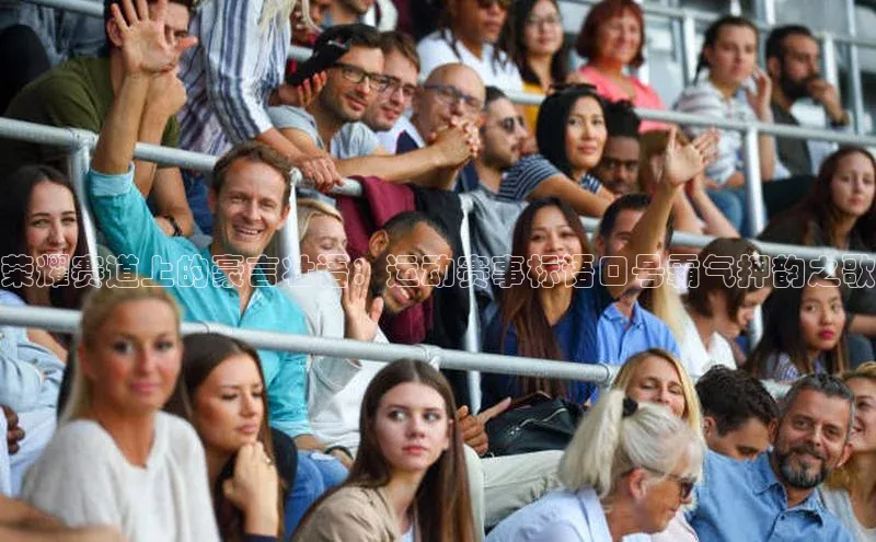 米兰app官方app下载