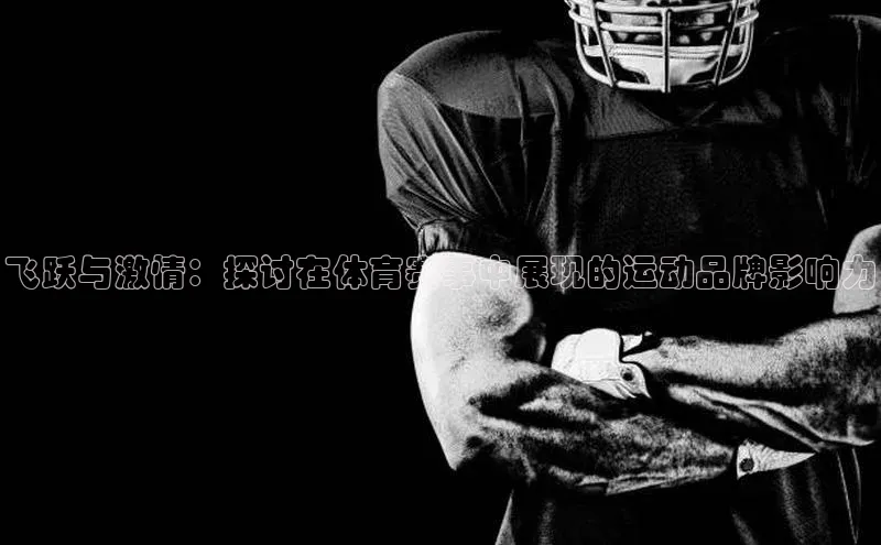 米兰·体育官方网站