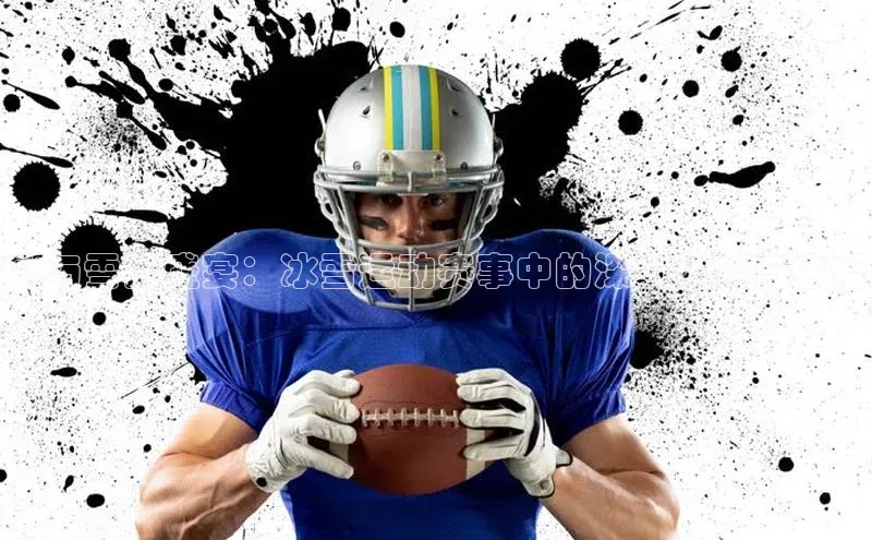 米兰官方手机app网站