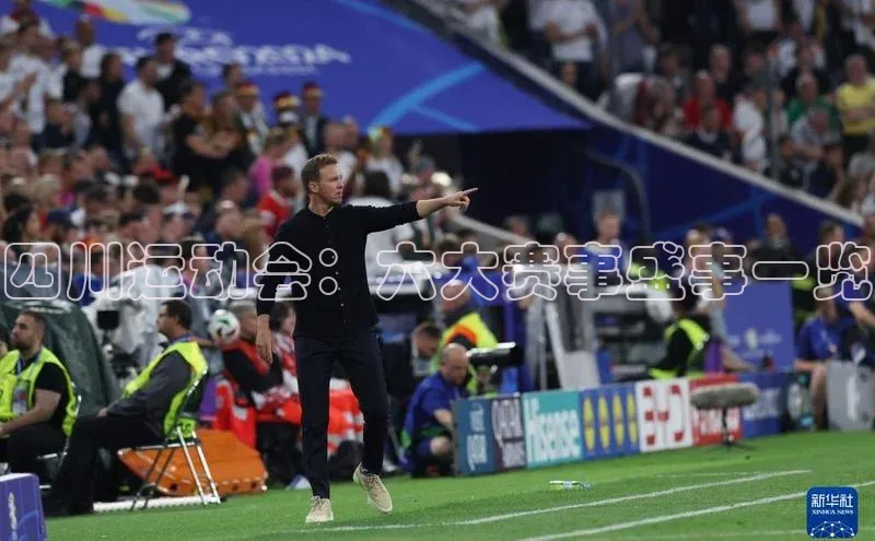 四川运动会：六大赛事盛事一览