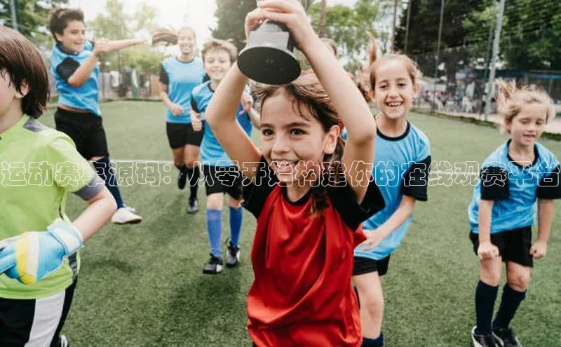 米兰手机版app下载安装