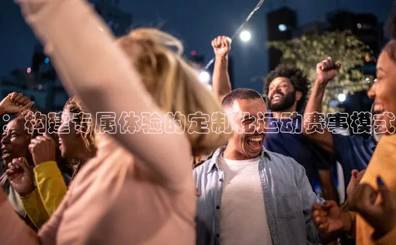 米兰体育官方APP下载