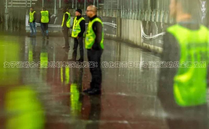 米兰app·体育登录入口