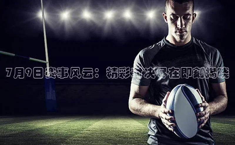 米兰在线网页版官方入口