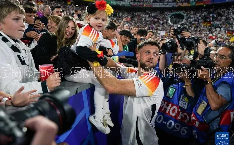 跃动的节奏：探讨跳绳运动赛事的魅力与挑战