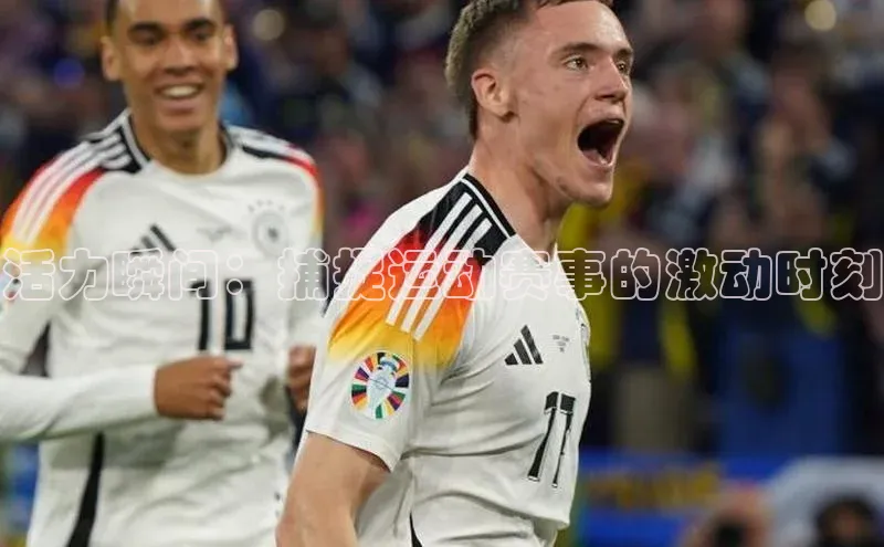 米兰在线网页版官方入口