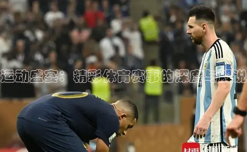 米兰体育下载地址