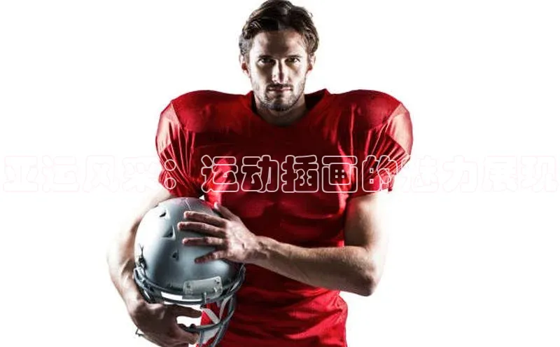 米兰app官网登录