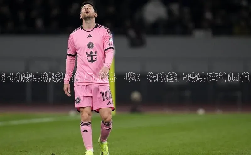 米兰·全站APP登录入口