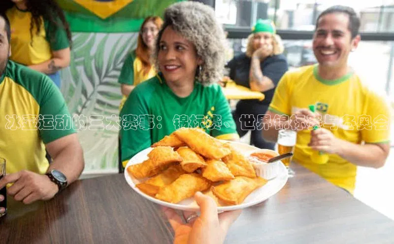 米兰app·体育登录入口