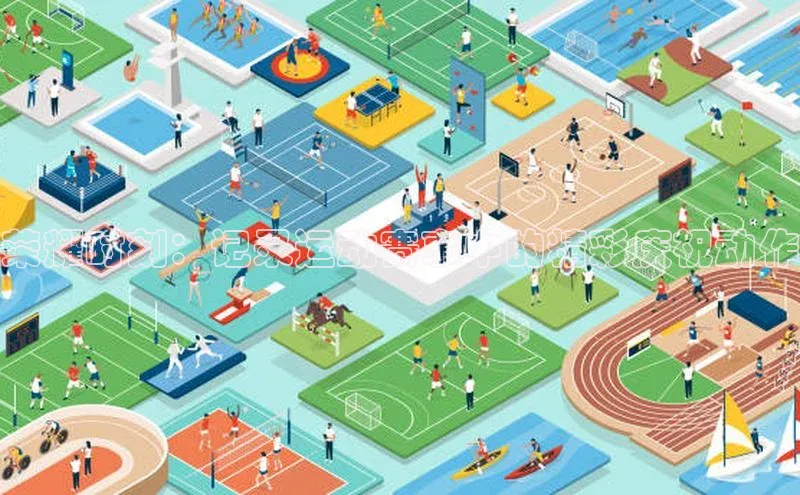 米兰体育全站app官网